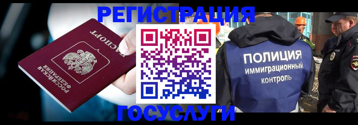 прописка поиск в Миньяре